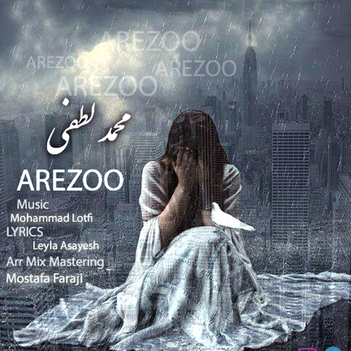 دانلود آهنگ آرزو